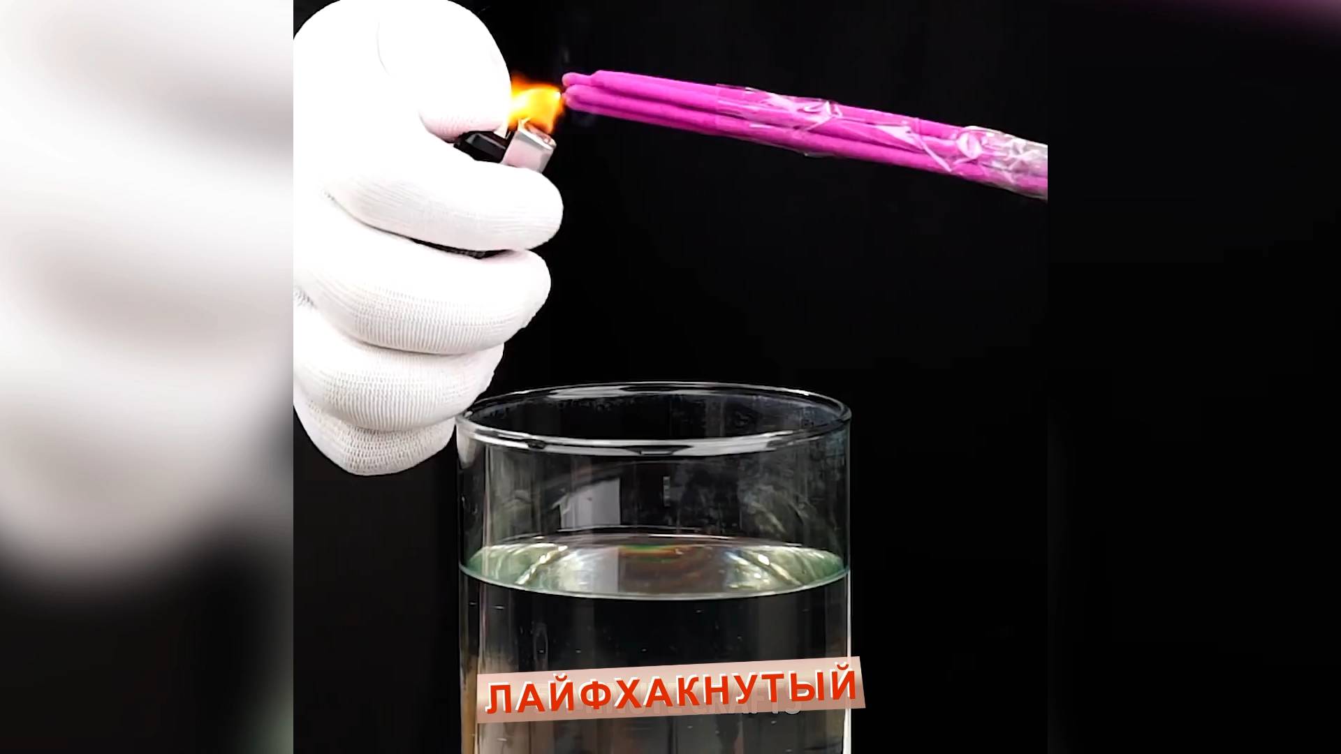 Занимательная физика дома