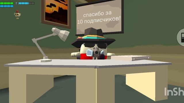 Спасибо за 10 подписчиков!