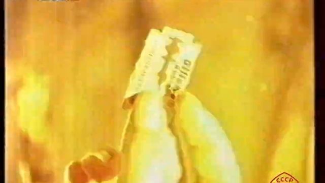 Клипы на канале РТР 2001 год
