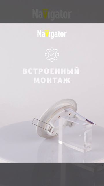 Светильник Navigator NGX-R6-001-GX53 (2 Круга белый) 93037