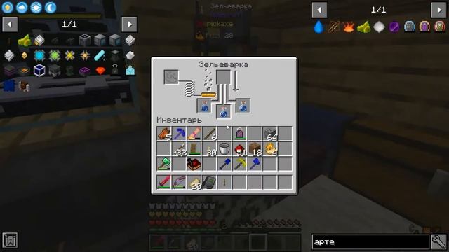 LordCraft and Afraid of the Dark-1.16.5 #13. Точки пустоты и магмитовые ко