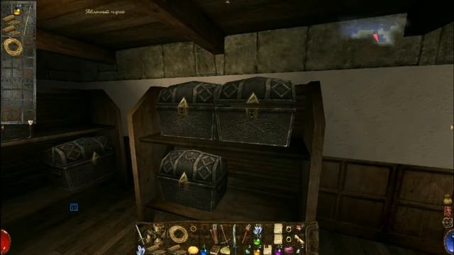 Arx Fatalis #16 Пьянчужка