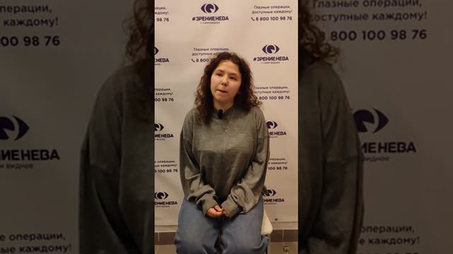 Отзыв о лазерной коррекции зрения в клинике "Зрение Нева", 88001009876