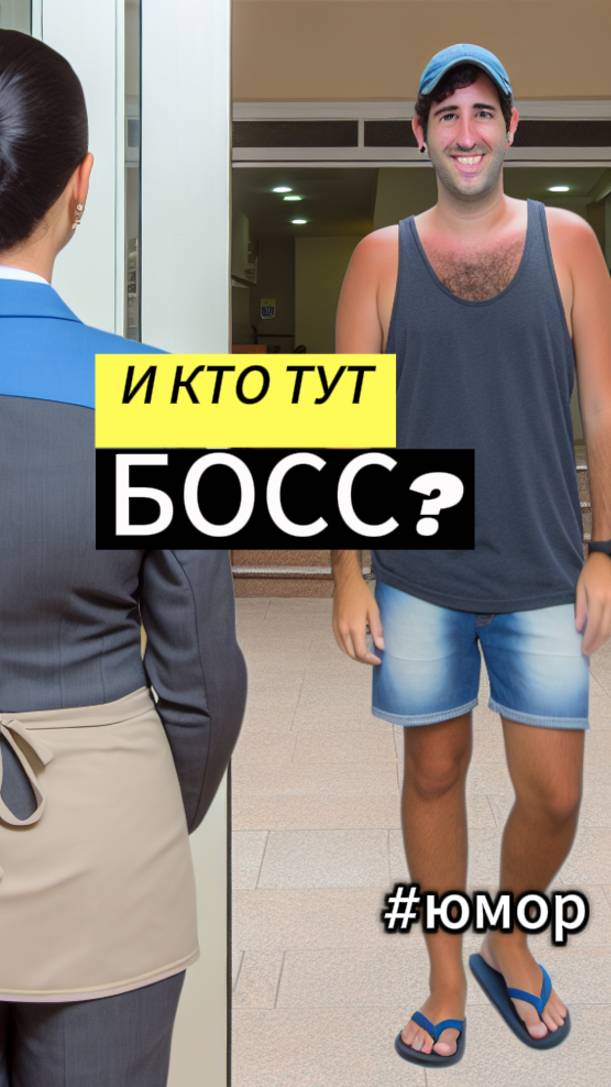 #юмор Мысли в слух
