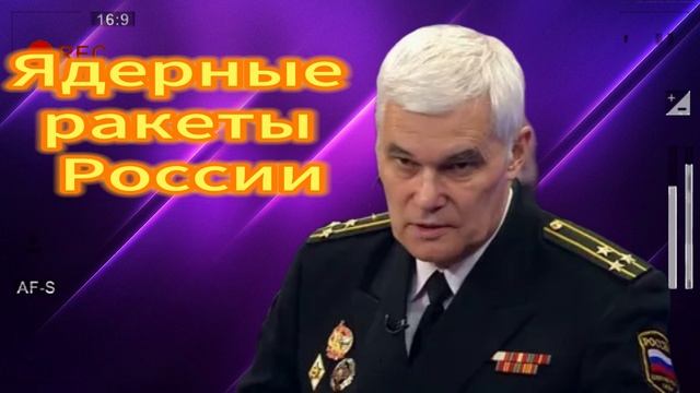 Ядерные ракеты России 05.06.2025