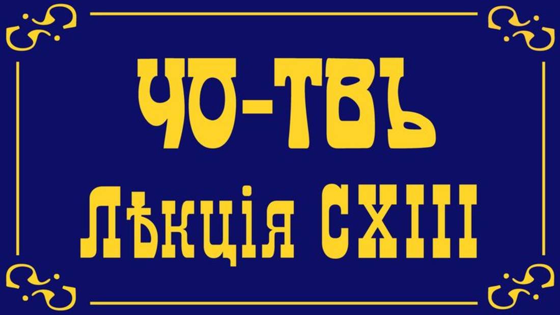 Лекция из цикла Социально-экономический бюллетень 2024