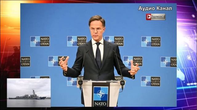 НАТО готовит РФ новую ловушку  что изменится после саммита Альянса в июне