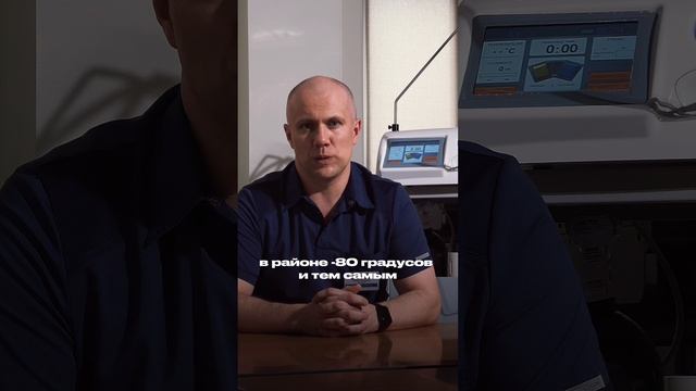 Лечение болевого синдрома в Краснодаре