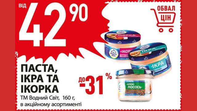 Таврія В знижки зацікавлять всіх #акція #тавріяв #зниж?