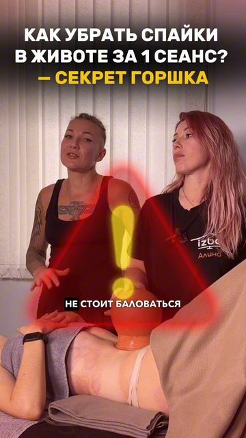 СПАЙКИ И СКЛЕЙКИ💔