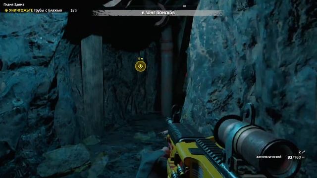 Прохождение Far Cry: New Dawn часть #16