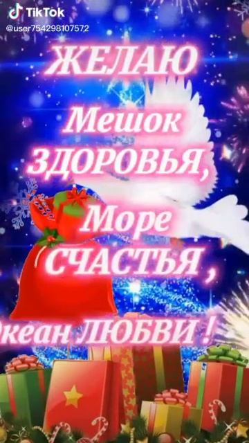 VID-20220101-WA0000.mp4