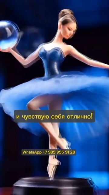 Омоложение на 180°