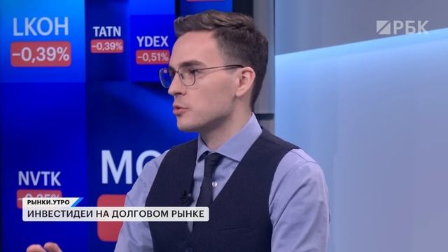 Как рубль отреагирует на снижение ключевой ставки? Фьючерс на криптовалюту, корпоративные облигации