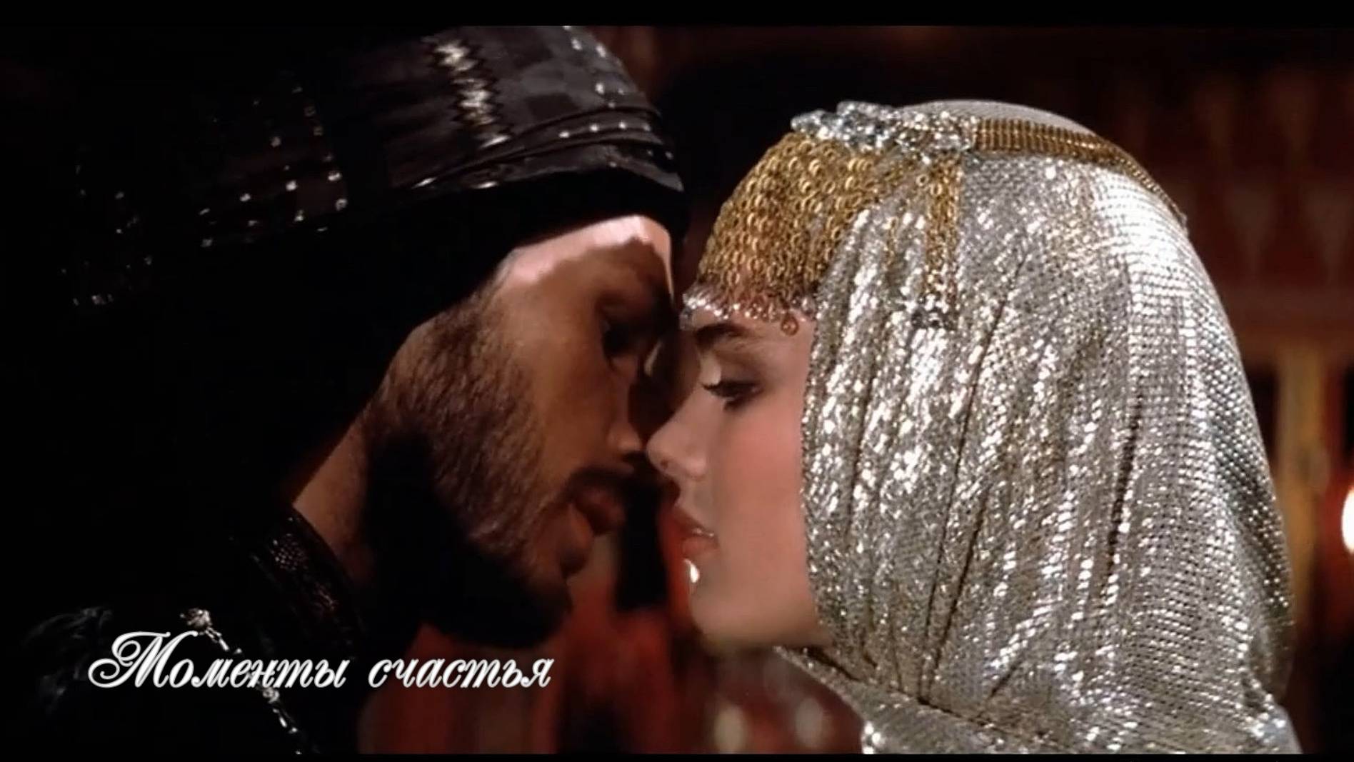 Моменты счастья*