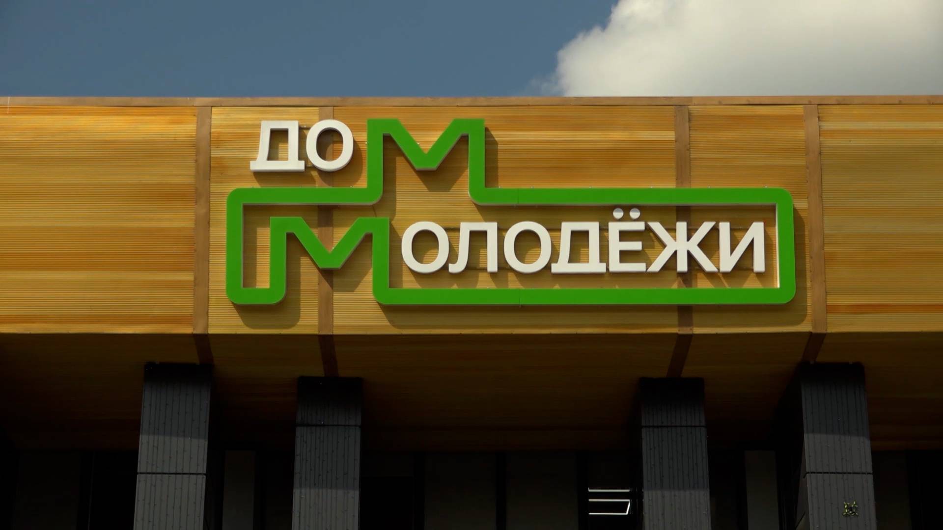 В республиканском Доме молодёжи провели встречу со студентами в рамках программы "ГосСтарт"