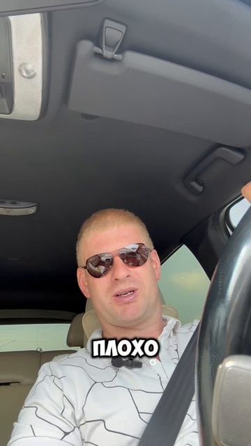 Что ты смотришь