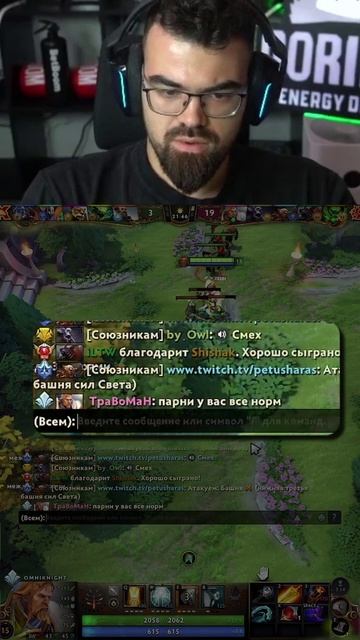 ПРО ИГРОК НЕ ВЫДЕРЖАЛ СТРИМЕРОВ #dota2 #дота2