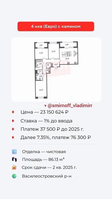 Квартира с сауной на Ваське ⛵️#квартиравасилеостров?