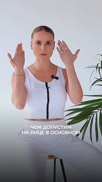 Кожа вокруг глаз особенная? #лицо #омоложениелица #кожаглаз
