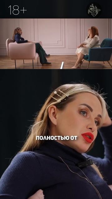Скоро! Полное интервью.