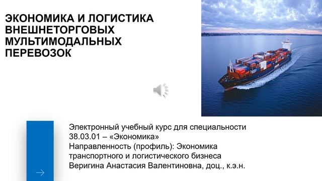 Порядок изучения дисциплины (видеоролик)!
