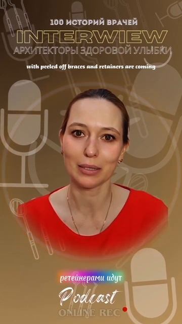 Почему ретейнеры отклеиваются после стресса?