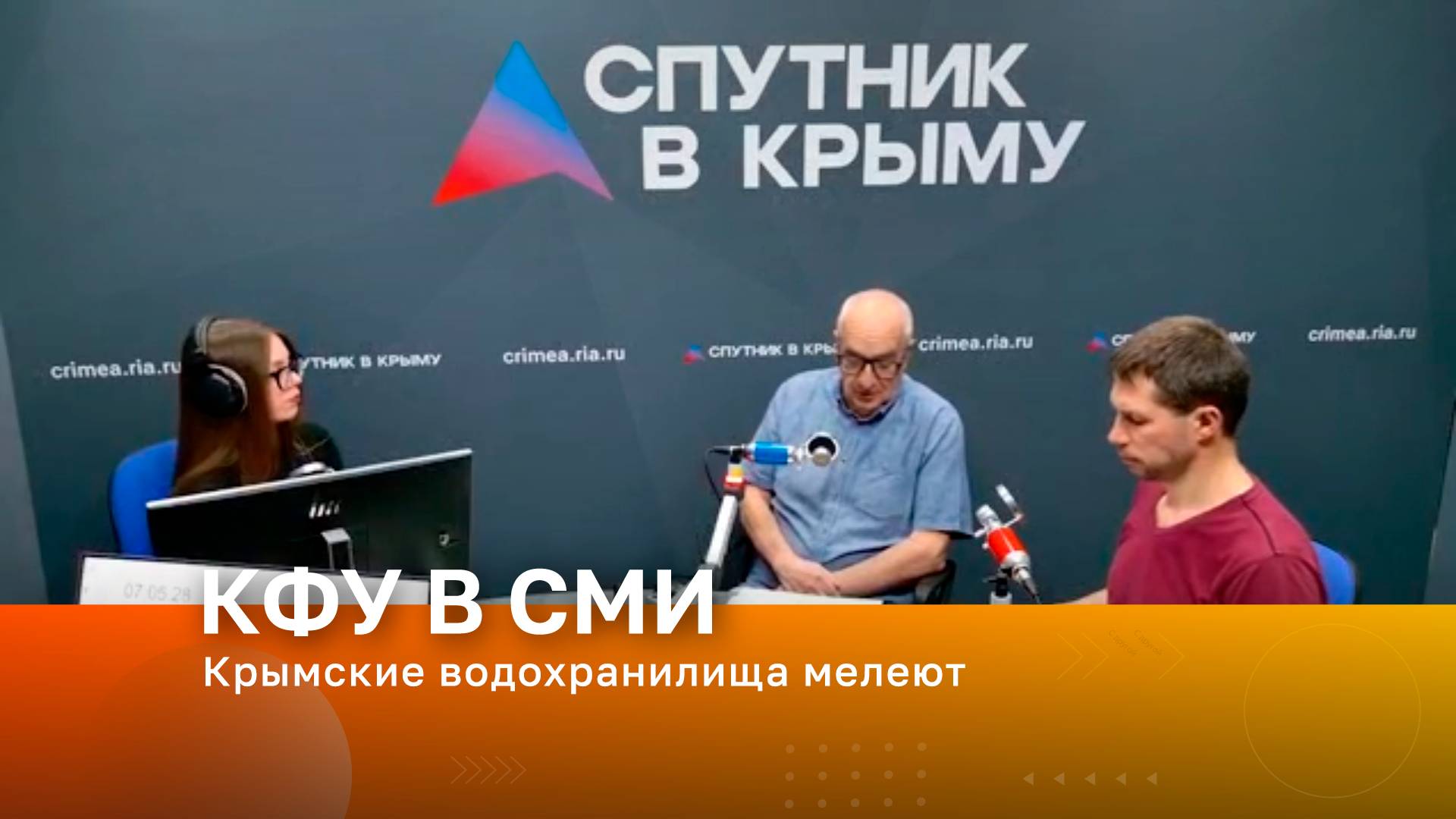 Крымские водохранилища мелеют