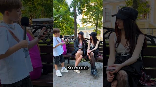 НЕОБЫЧНЫЕ ИНТЕРВЬЮ ПОЛУЧИЛОСЬ