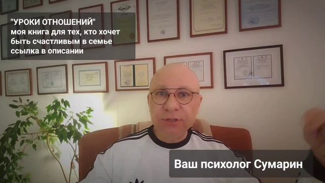 ТОКСИЧНЫЕ РОДИТЕЛИ ТРАВМИРОВАННЫЕ ДЕТИ СУМАРИН ОЛЕГ ЮРЬЕВИЧ СЕМЕЙНЫЙ ПСИХОЛОГ ОНЛАЙН ОФЛАЙН