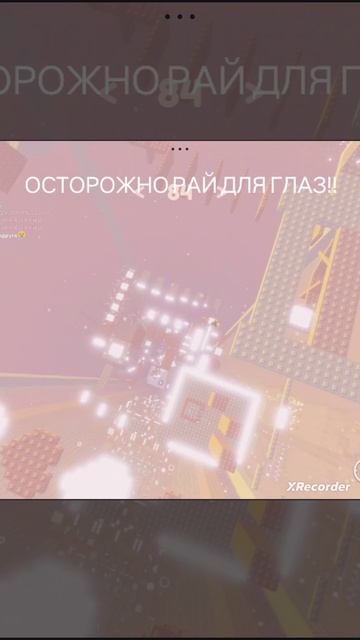 (Долго проходила) ОСТОРОЖНО РАЙ ДЛЯ ГЛАЗ!!!💗💕