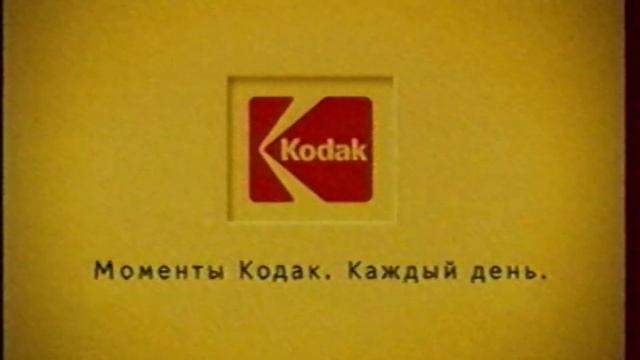 Реклама НТВ, эфир 03.09.2004 г.