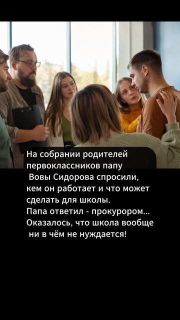 Анекдот дня (237) Хорошее настроение Short
