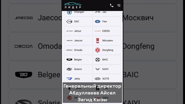 Разоблачение автосалона Лидер Сургут - ЦЕНЫ ФЕЙК!