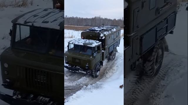 газ -66
