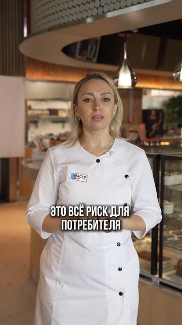 Маникюр в общепите. Можно или нет? #санпин #общепит #хассп