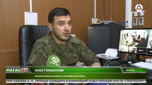 Весенняя призывная кампания продолжается