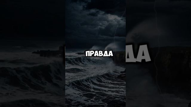 «Необычная смелость: мальчик и таинственный незнакомец с красными глазами» Часть 1