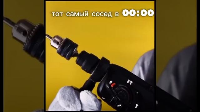 шутка-мишутка из Реал лайф