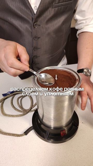 Кофе со вкусом 80-х.