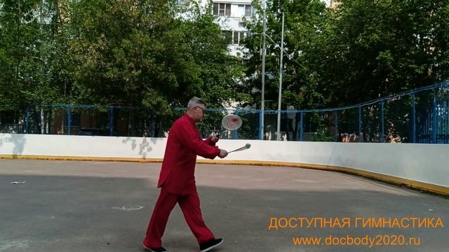 Разминка с ракетками для Тайцзи на спортплощадке (4)