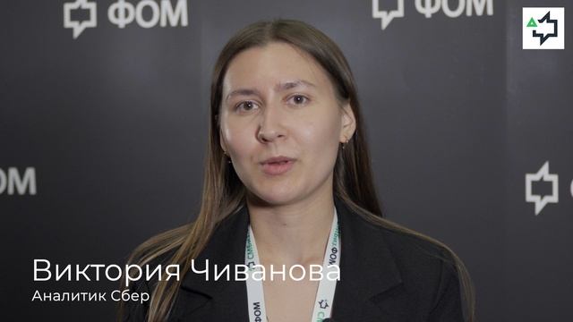 СМБиз.ФОМ - 5 лет проекту