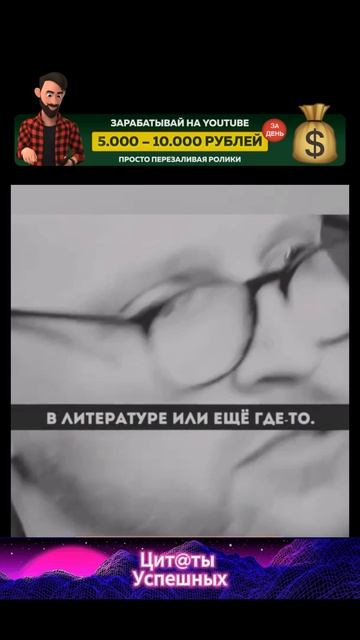 Цытаты успешных(3)