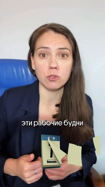СОТРУДНИК НЕНАВИДИТ ПОНЕДЕЛЬНИКИ