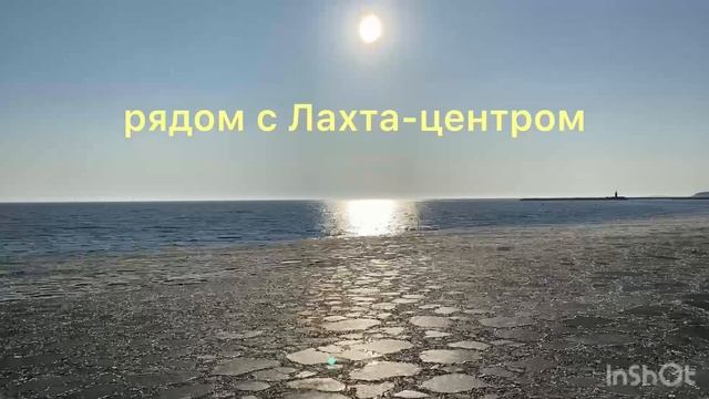 Остатки льда в финском заливе