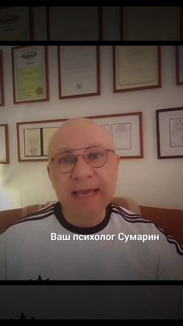 ПРИНЯТИЕ РОДИТЕЛЕЙ СУМАРИН ОЛЕГ ЮРЬЕВИЧ СЕМЕЙНЫЙ ПСИХОЛОГ ОНЛАЙН ОФЛАЙН