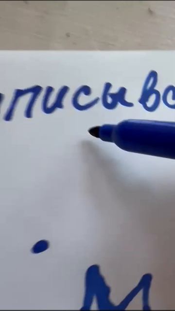# подпишись #