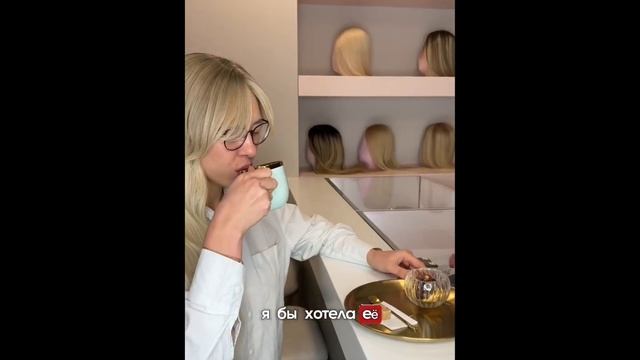 10 ЛЕТ С ДОМОМ ВОЛОС ❤️ клиентка о нас | Дом Волос