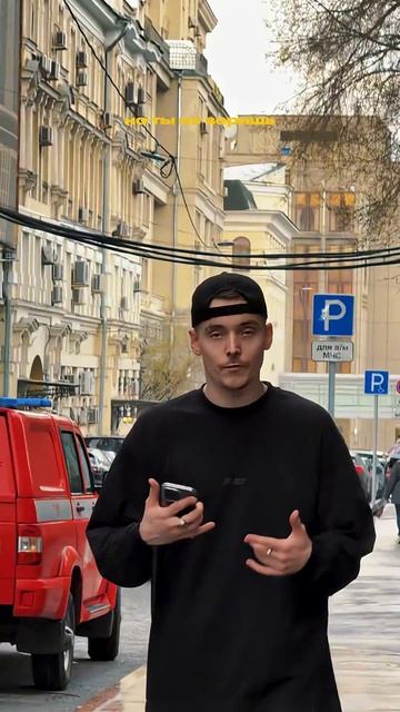 Я понимаю какого это #slame