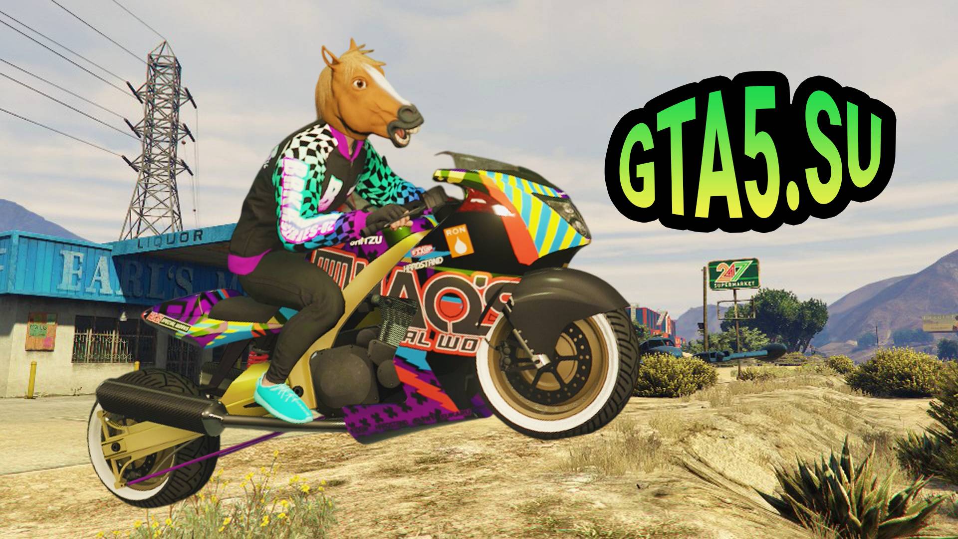 Shitzu Hakuchou Drag мотоцикл с прокачкой Хао GTA 5 модификация автоклуба ЛС ГТА Онлайн